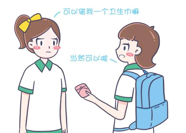 梦到来例假弄脏裤子_1