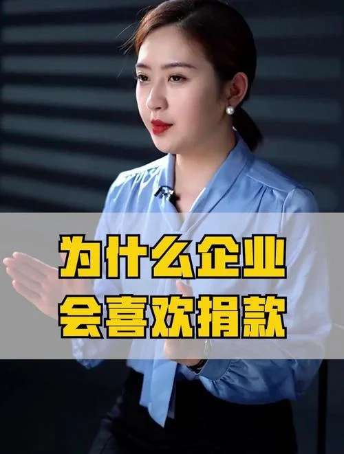 捐款多与少的道理_1