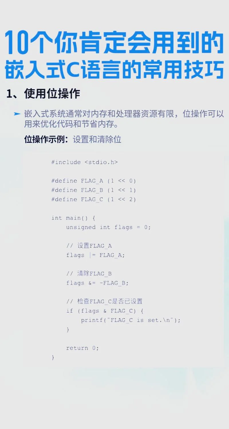 c语言bool类型判断条件-c 语言 bool 类型判断条件