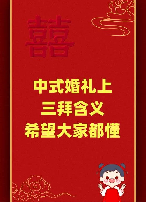 结拜名称怎么写_2