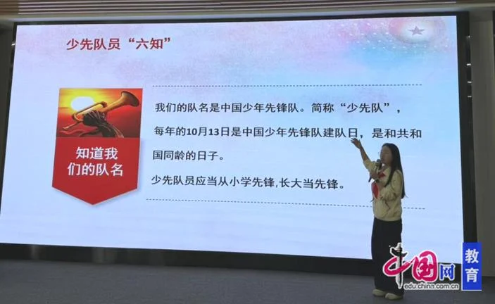 少先队的全国领导机构叫什么名字-少先队全国领导机构