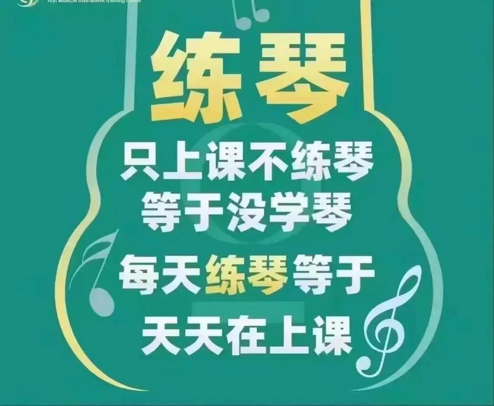 成人钢琴培训文案_1