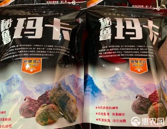 秘鲁玛卡胶囊价格多少钱_1
