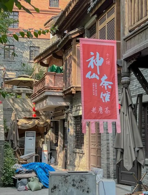 梦到茶馆_1