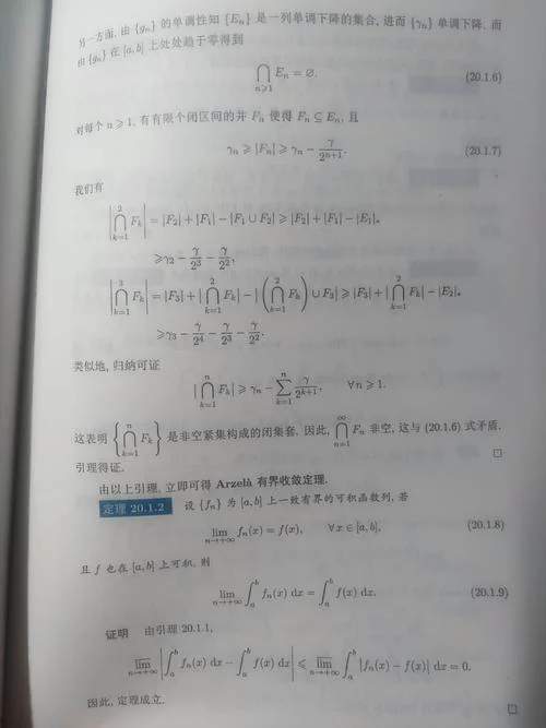 多项式定理的系数_1