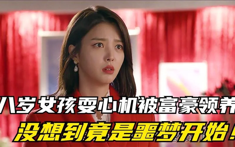 捉迷藏韩剧解说大结局-韩剧大结局捉迷藏