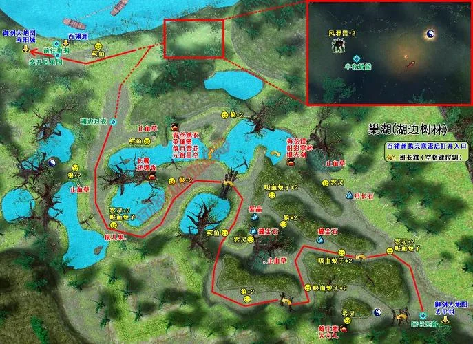 仙剑奇侠传4攻略结局_2