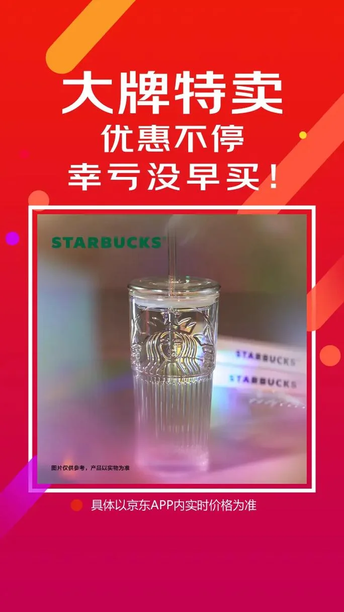 星巴克甜品文案朋友圈-星巴克甜品朋友圈文案
