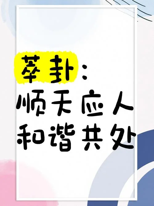 顺天应人下一句-天应人下一句