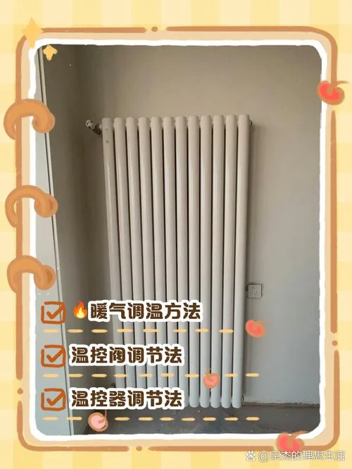 什么时间送暖气_1