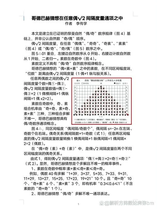 哥德尔定理例子_1