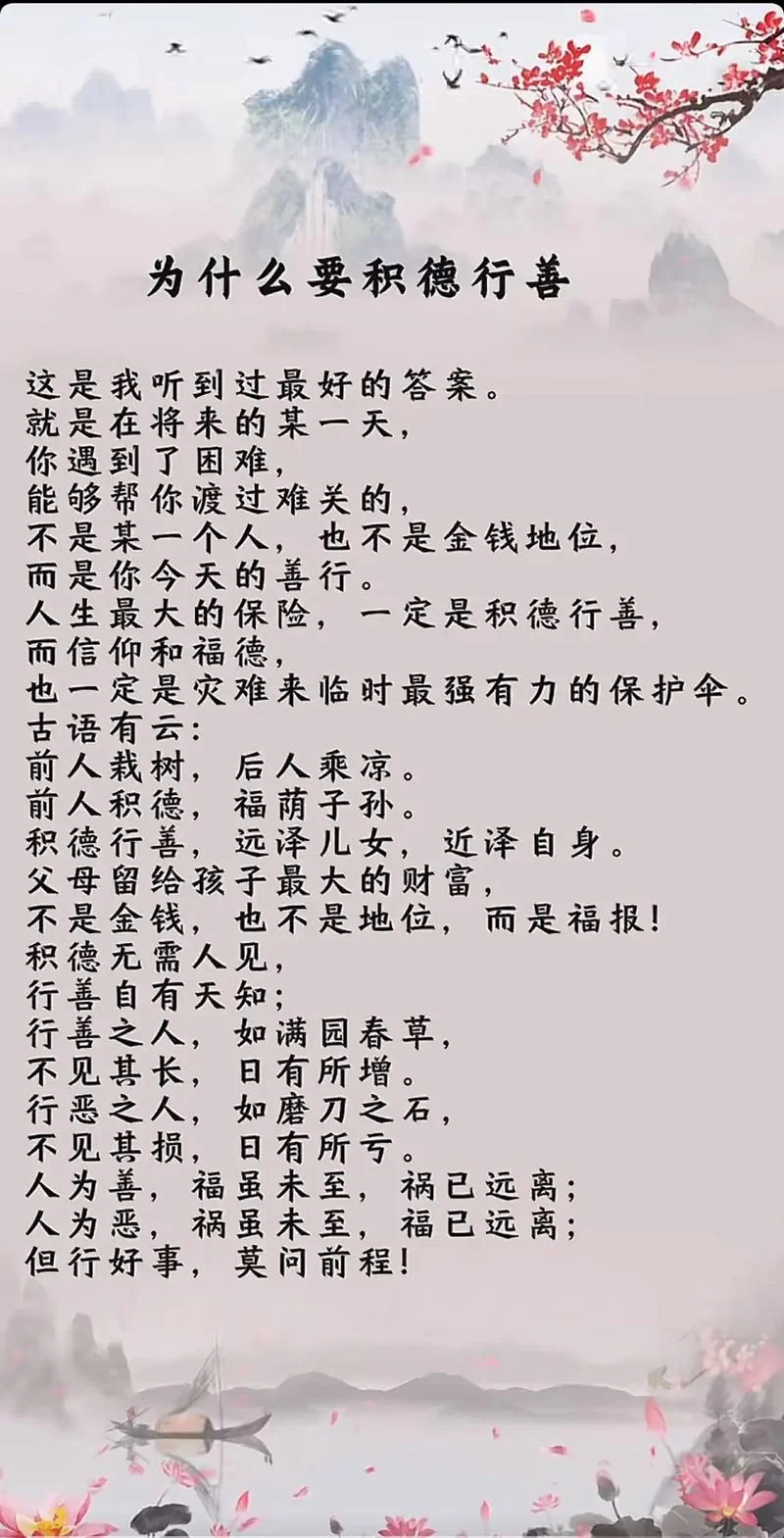 不得善终的上一句-上一句不得善终