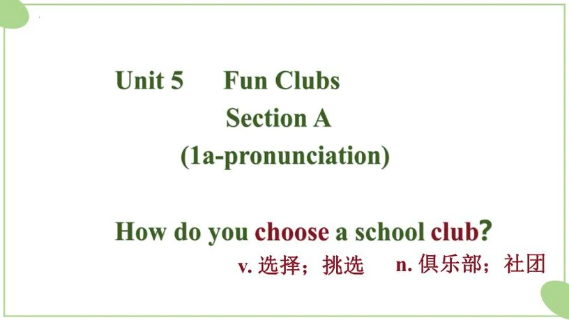 section什么意思怎么读-section 读：斯艾克西展