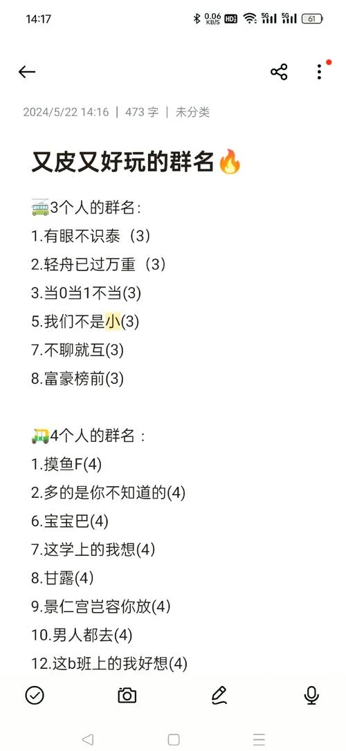 群标签是干什么用的-群标签有什么用
