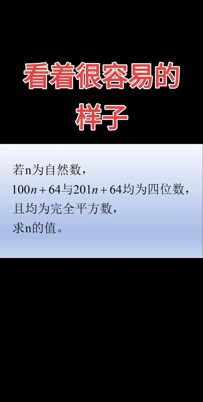 多少的平方等于1024_2