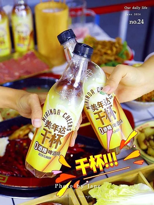 美年达多少钱一瓶_1