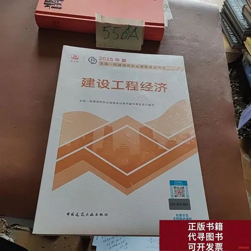 建造师执业资格_1