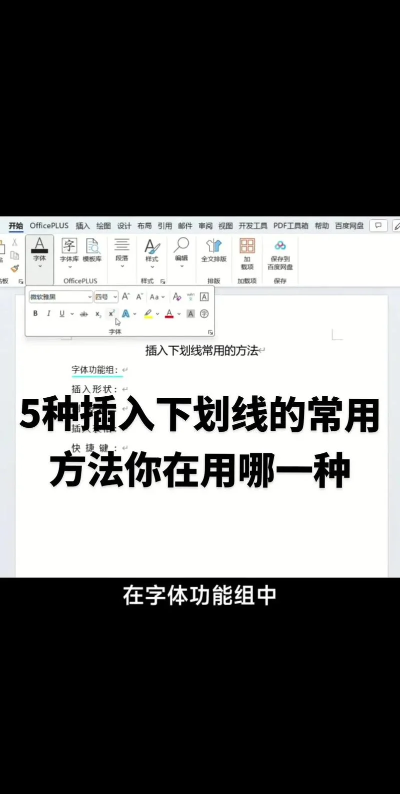 股票软件上面的自由划线怎么做_1