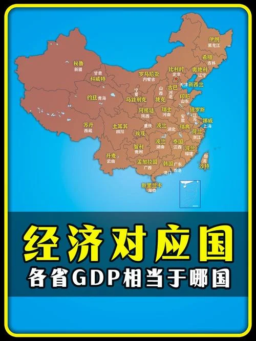 哪个国家_1