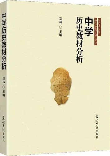教材分析_2