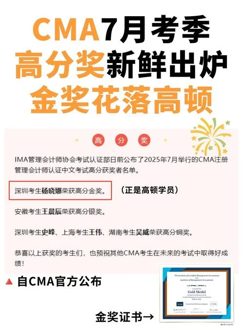 报考cma花多少钱_1