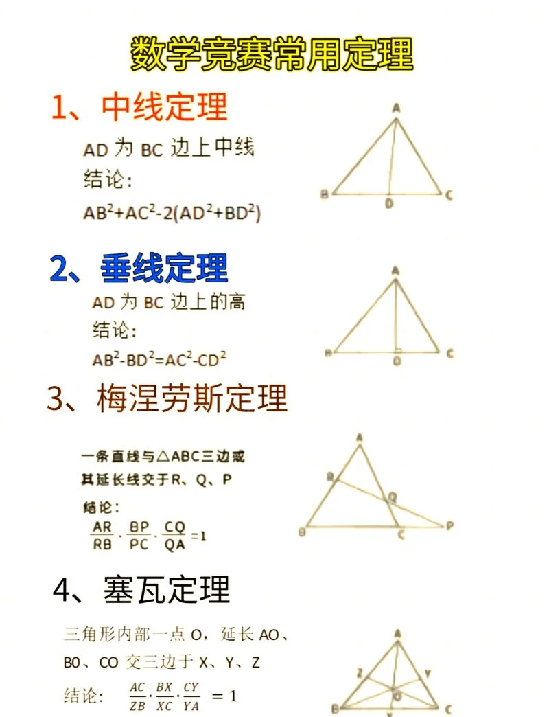 韦德大小球定理-韦德大小球定理
