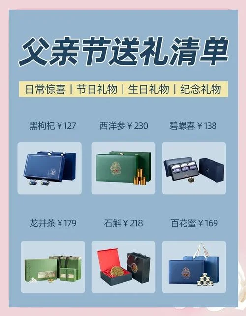 光棍节送礼物什么意思_1