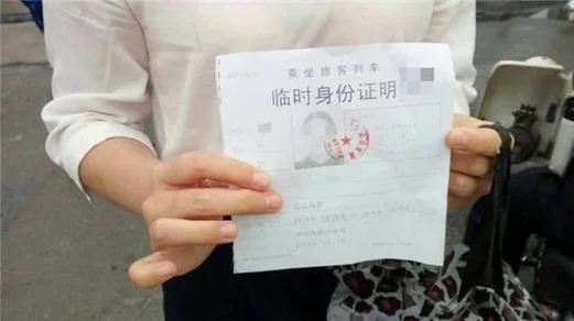 一建考试身份证丢了-身份证丢失一建考试