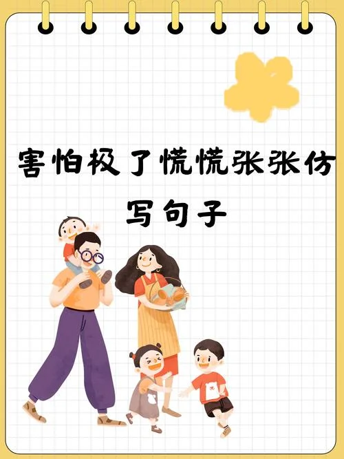 自己吓自己搞笑文案-自己吓自己搞笑