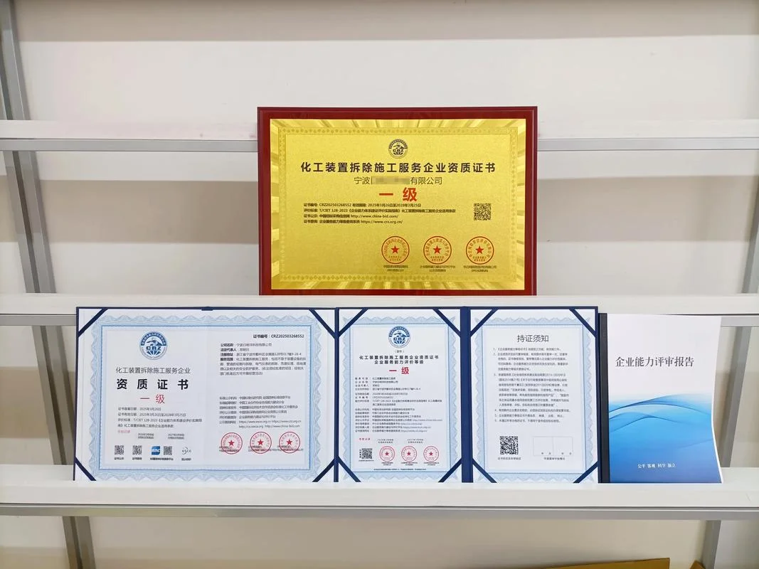 什么是资质图片-资质图片定义