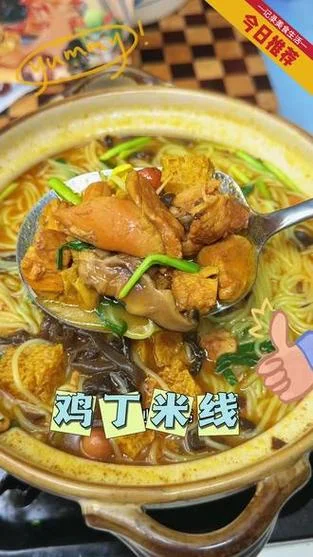 梦见吃鸡肉米线_1