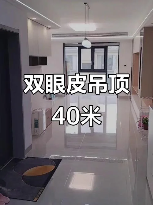 吊顶一般多少钱一个平方_1