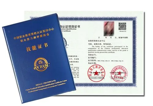 美容师证资格证书查询_1