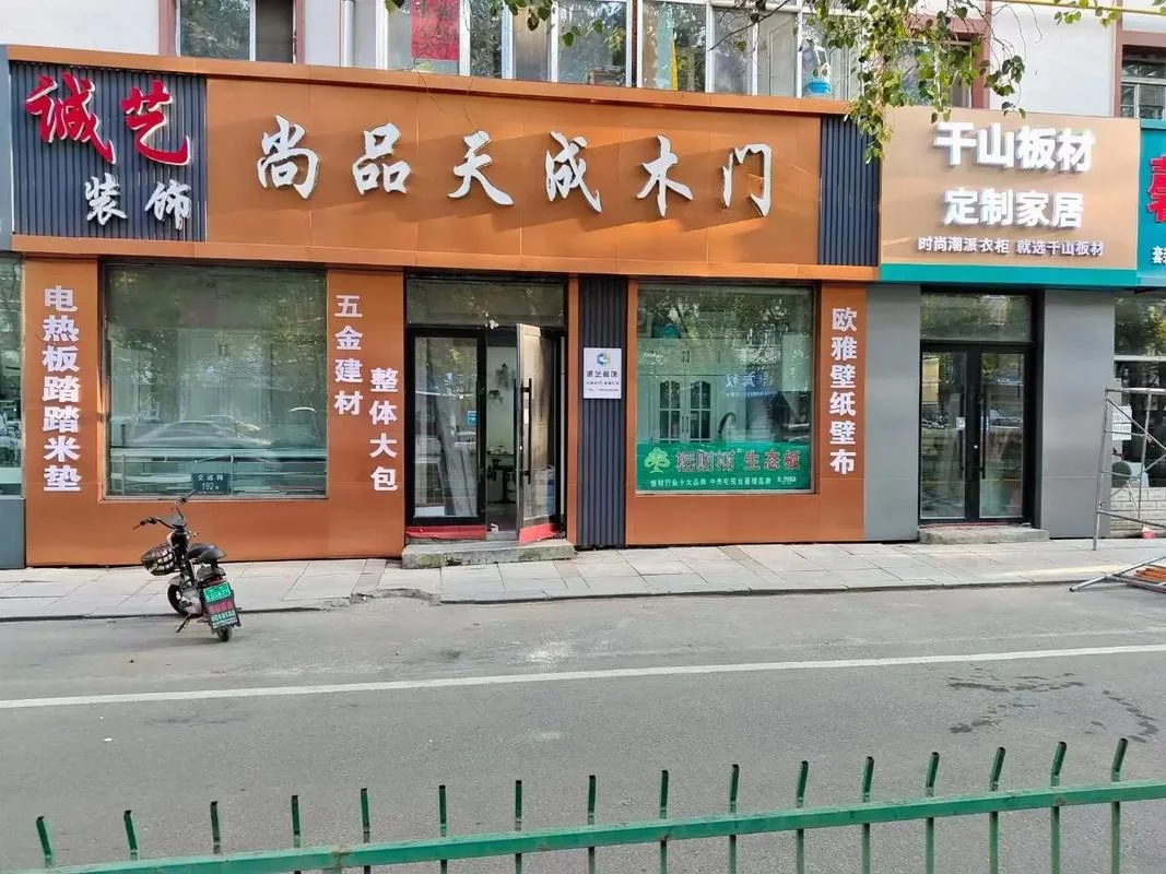 香河哪家装修公司招木工-香河装修公司招木工