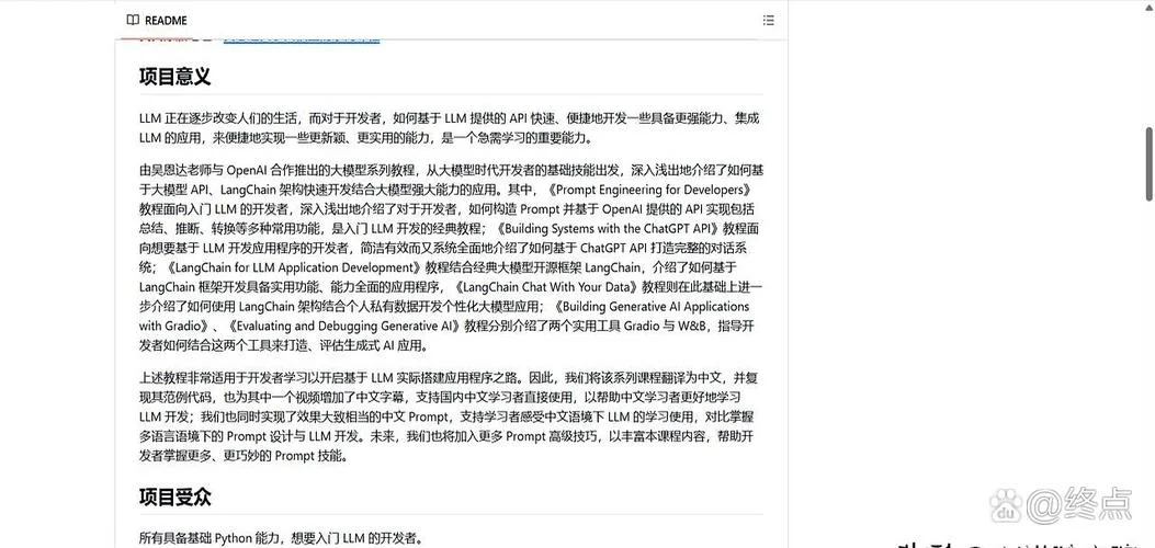 github开源项目导读-github 开源项目导读