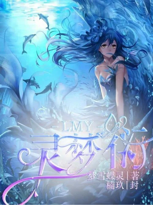 梦兆_2