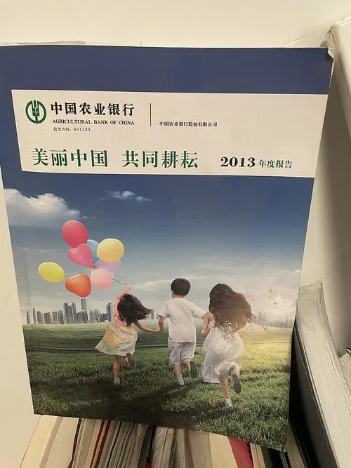 能源公司和银行哪家好-银行能源公司首选