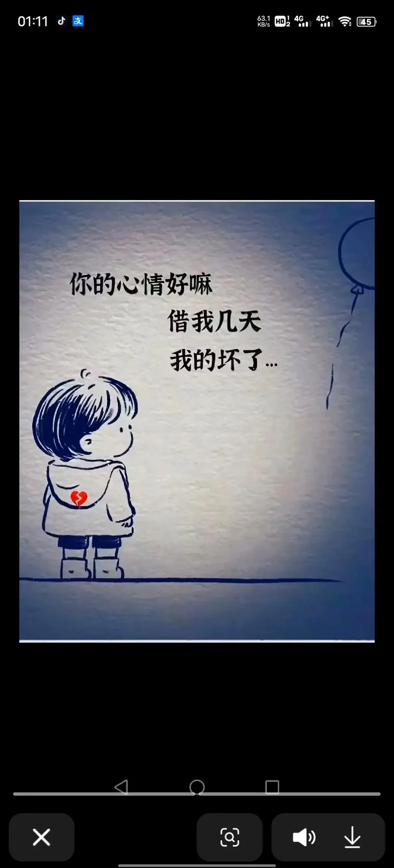 感慨心里堵得慌说说-堵心难言头重