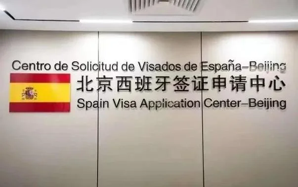 留学签证中心_2