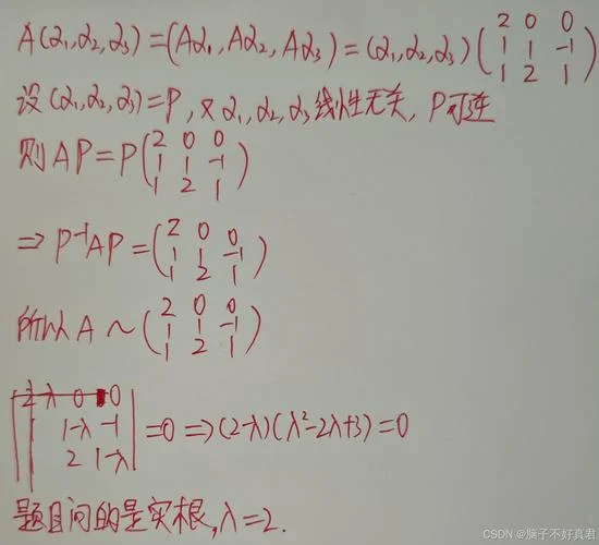 2018数二考研真题解析-2018 数二真题解析