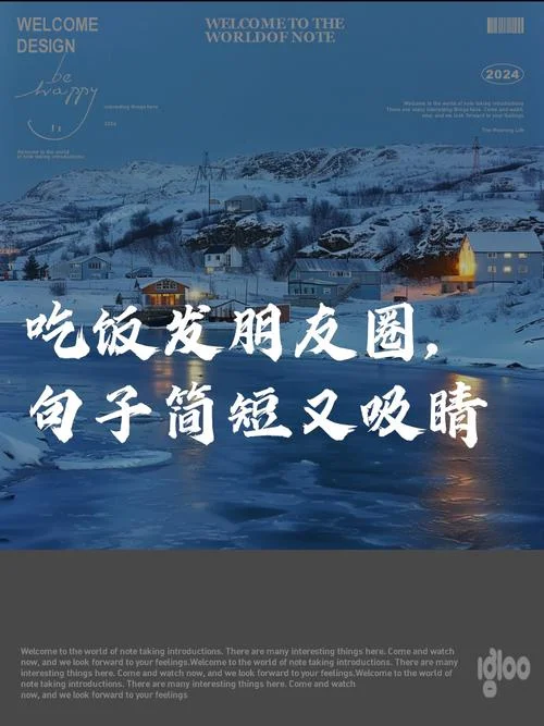 朋友不问出处-朋友不问出处