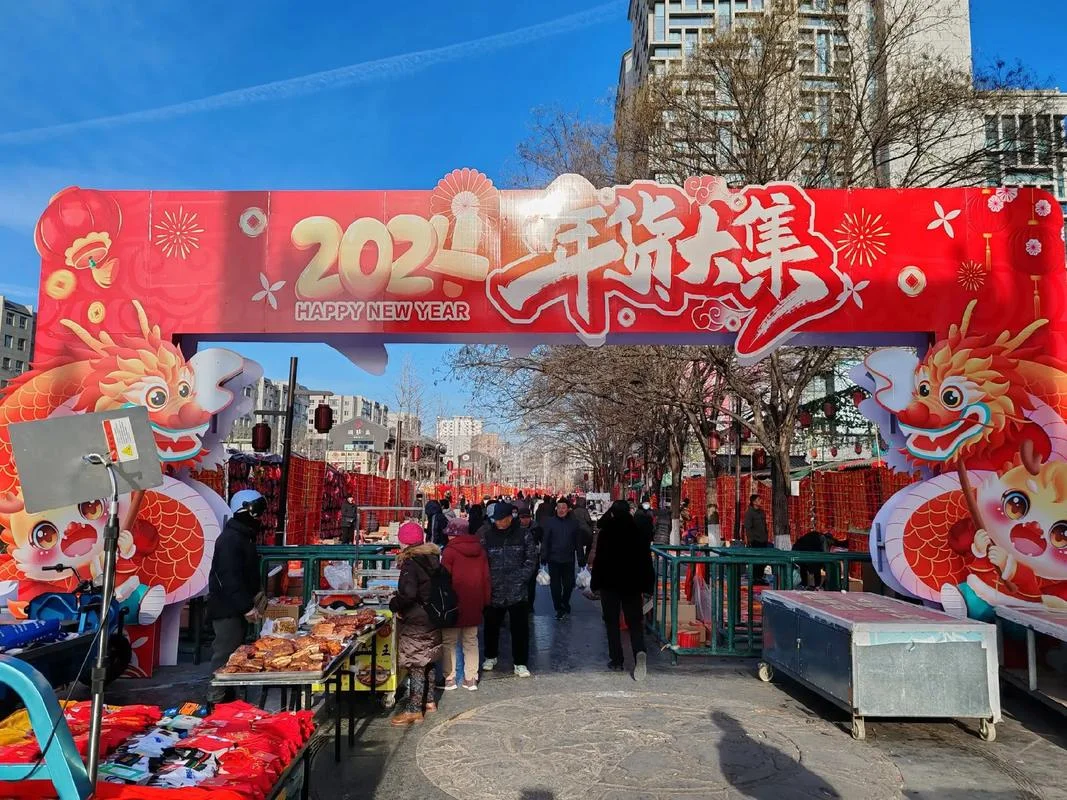 年货展会怎么做_2