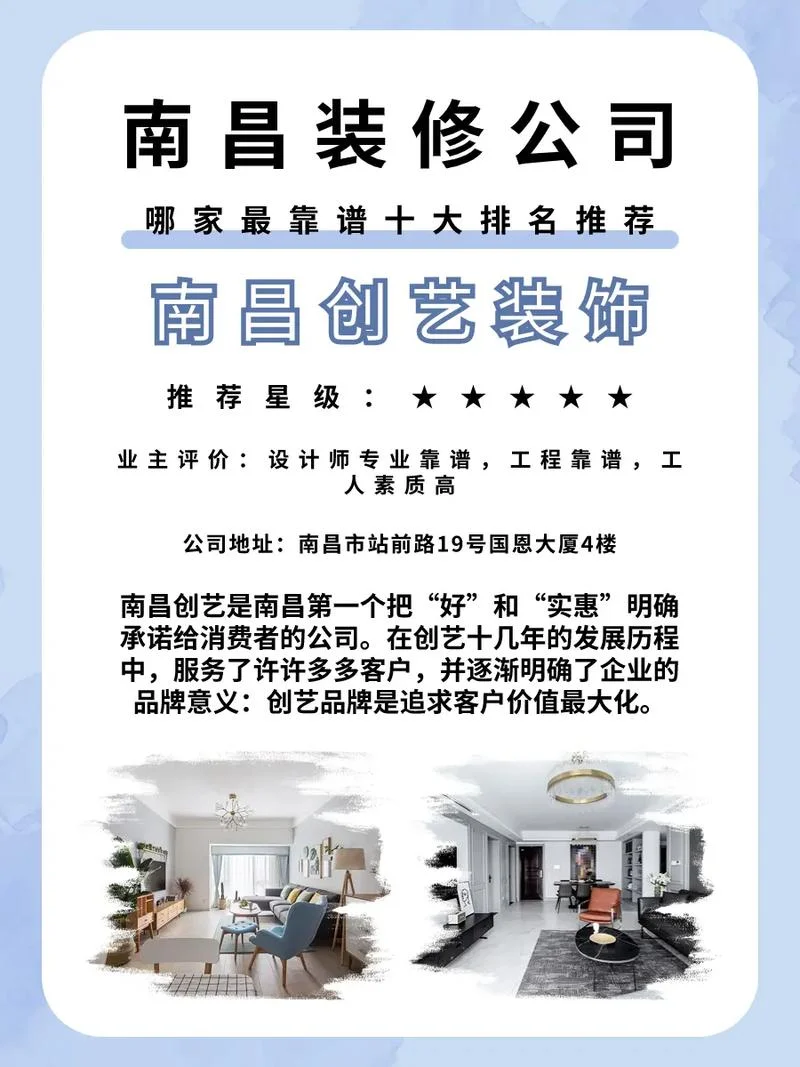 装修装修公司好还是自己装好_1