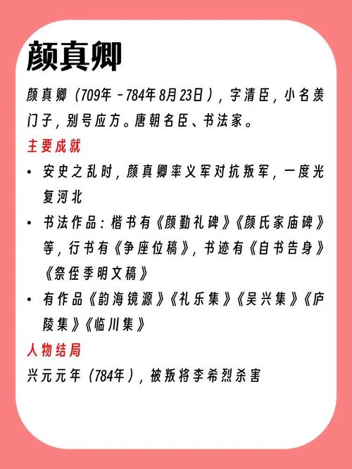 墨白书法家简介-墨白书法家简介