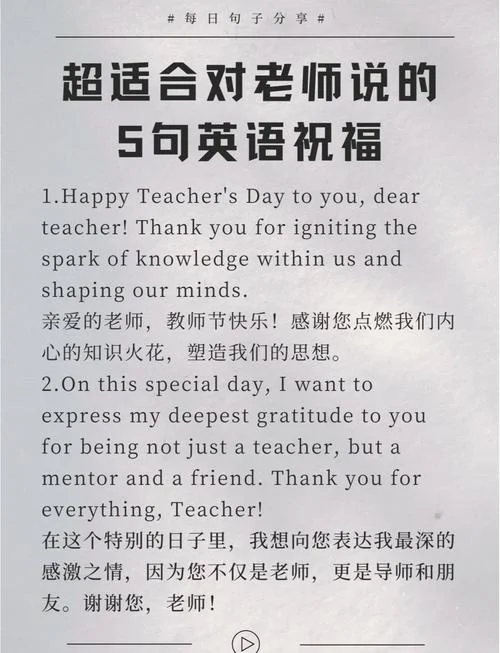 圣诞节祝福文案给老师_1