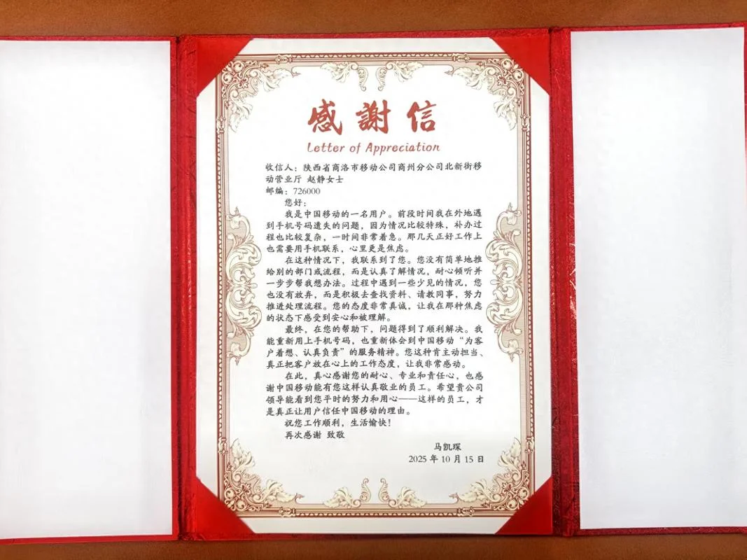 一封简单客户感谢信_2