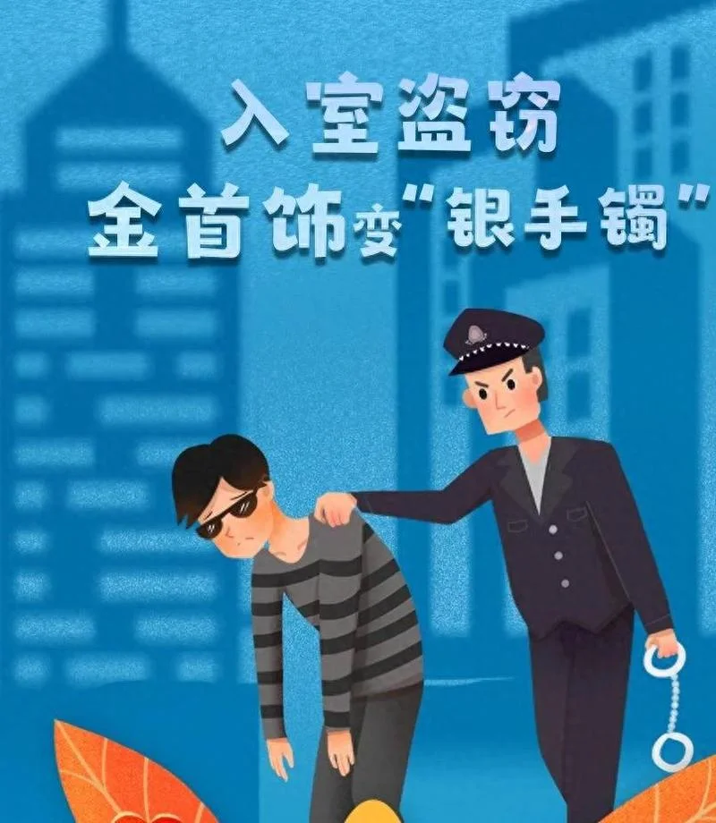 梦到小偷偷我钱_2