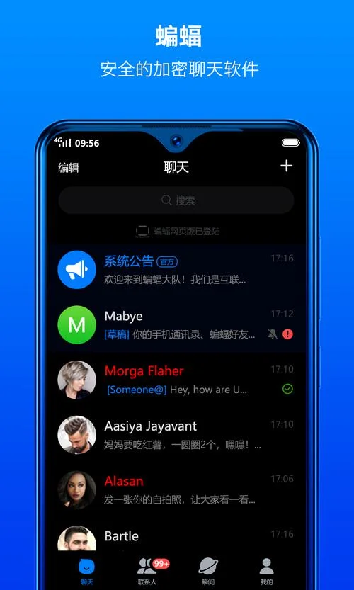 sm公司app软件都有什么_1