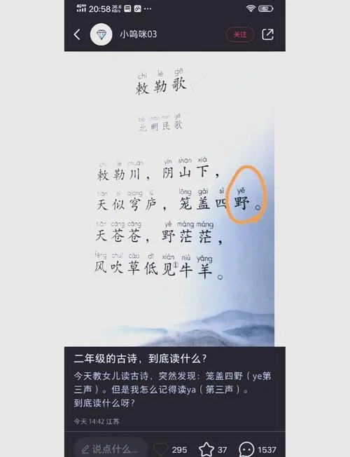 雾蒙蒙的拼音怎么写-雾蒙蒙拼音写法
