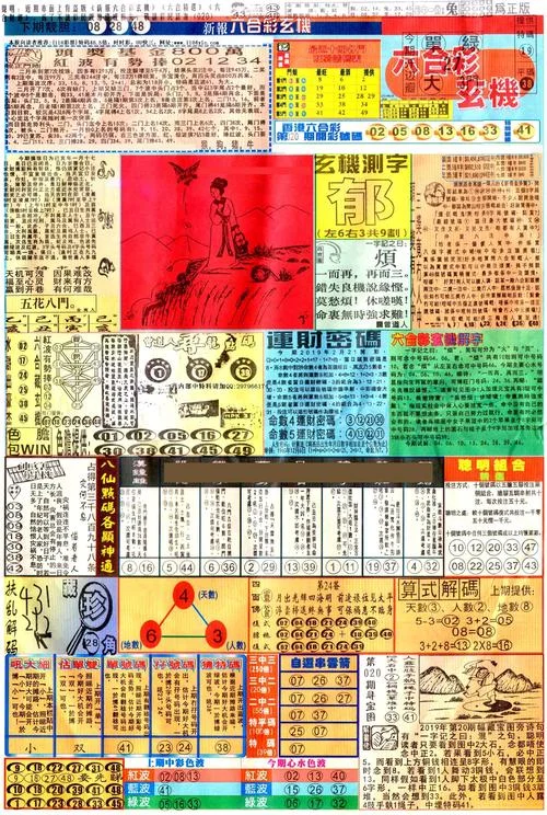 118全年历史图库118lsz-118 图库全年历史